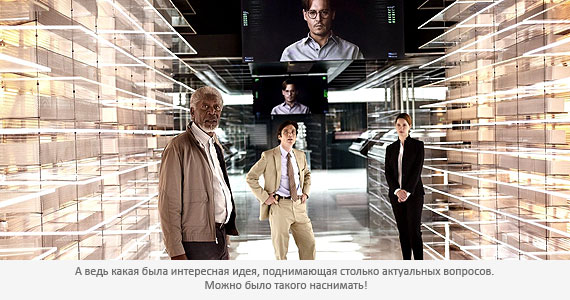 Превосходство Превосходство