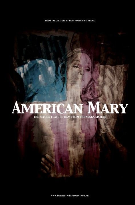 Американская Мэри