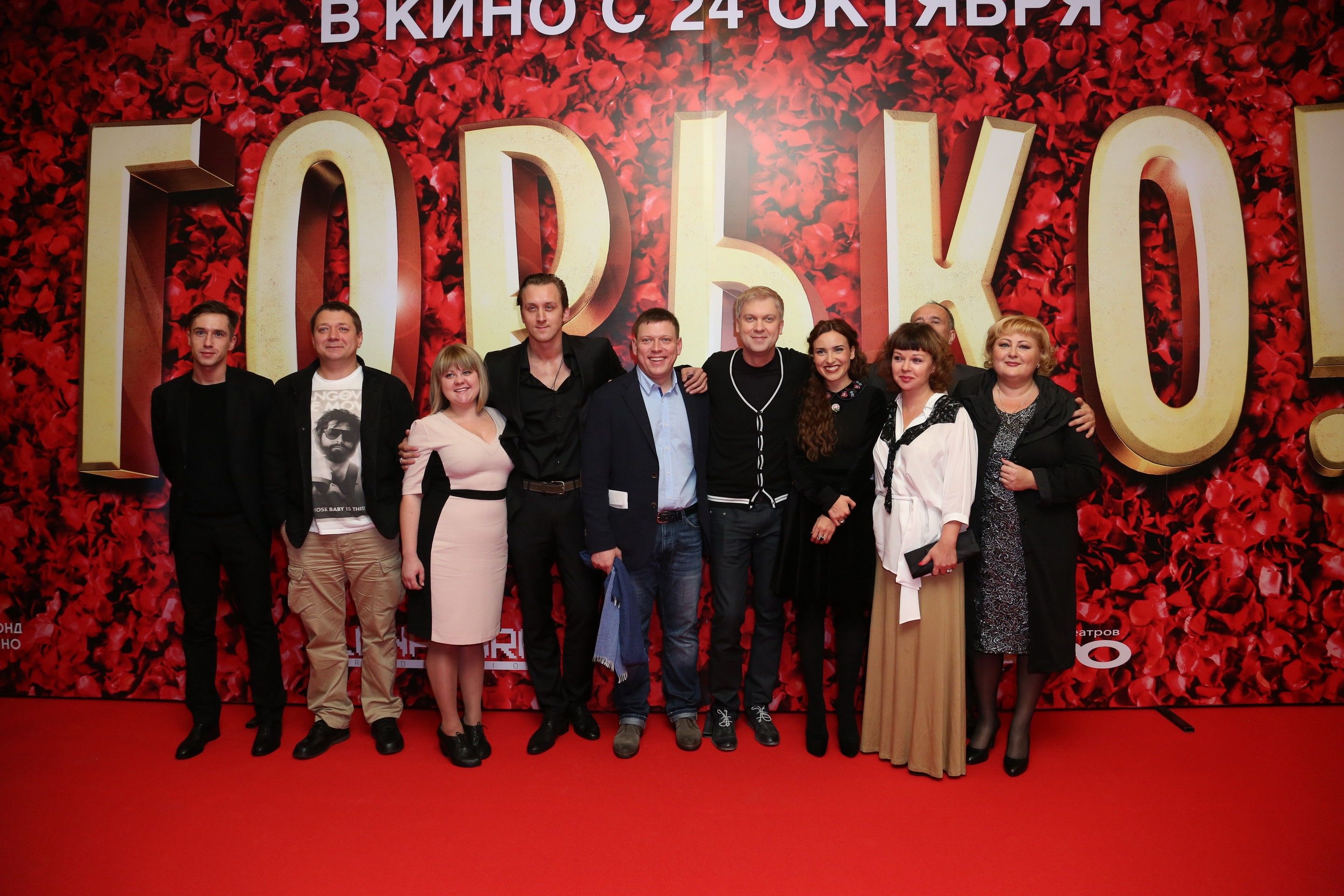 Горько. Сергей Светлаков горько. Жора Крыжовников горько. Кино горько. Фильм горько афиша.