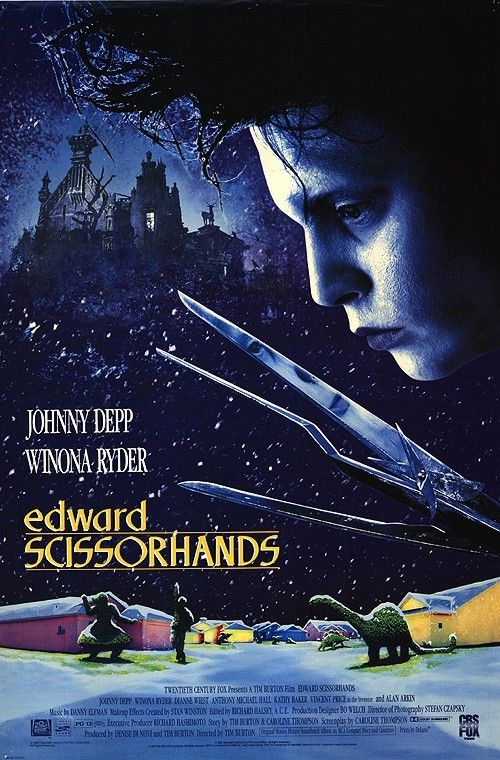Эдвард руки-ножницы