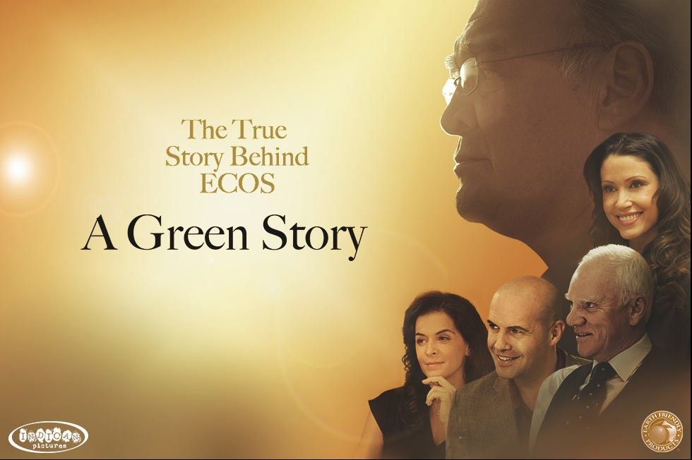 Зеленая история