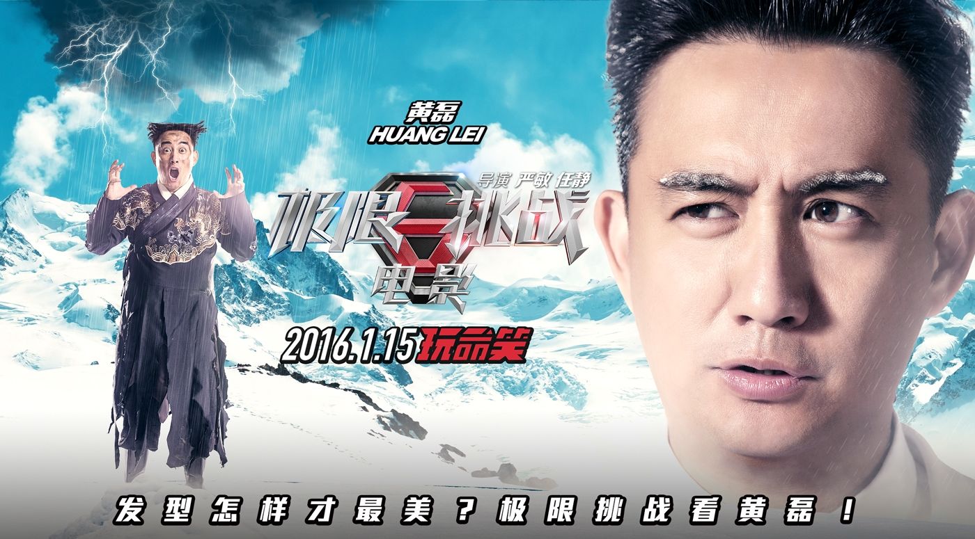 Постер № 41. Сокровища императора участники. Сокровища императора мультфильм 1999 постер. Сокровища императора участники. Последняя миссия 2018 poster.