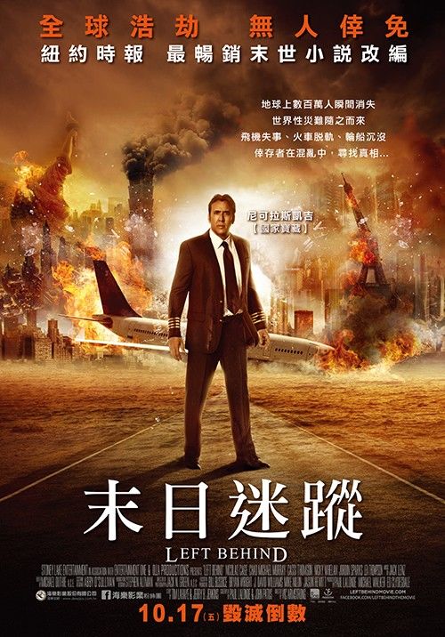 Оставленные постер. Behind poster.