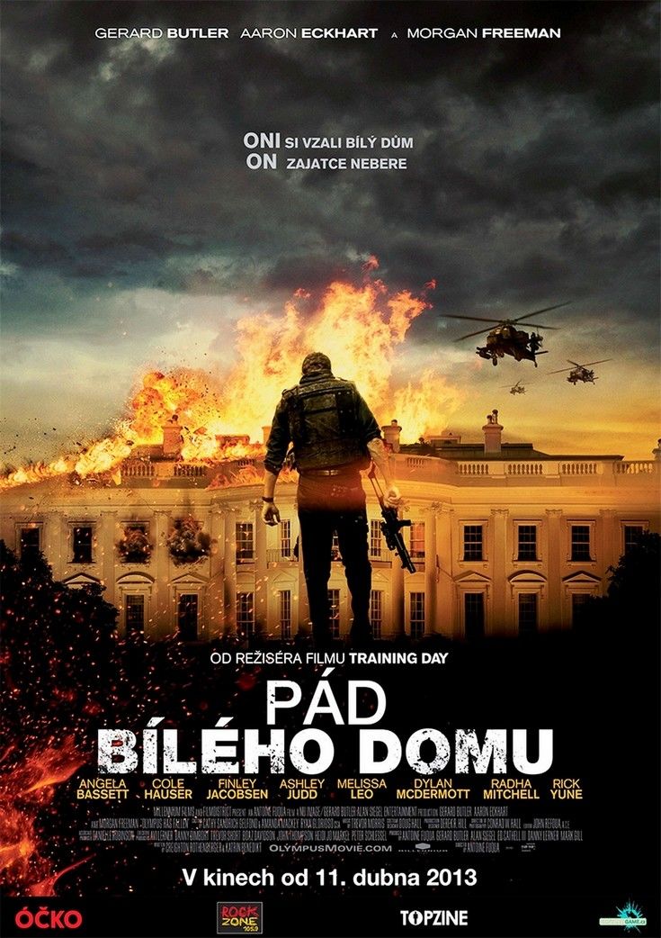 Падение Олимпа