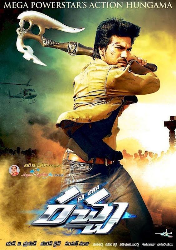 betting raja poster printing betting raja poster printing