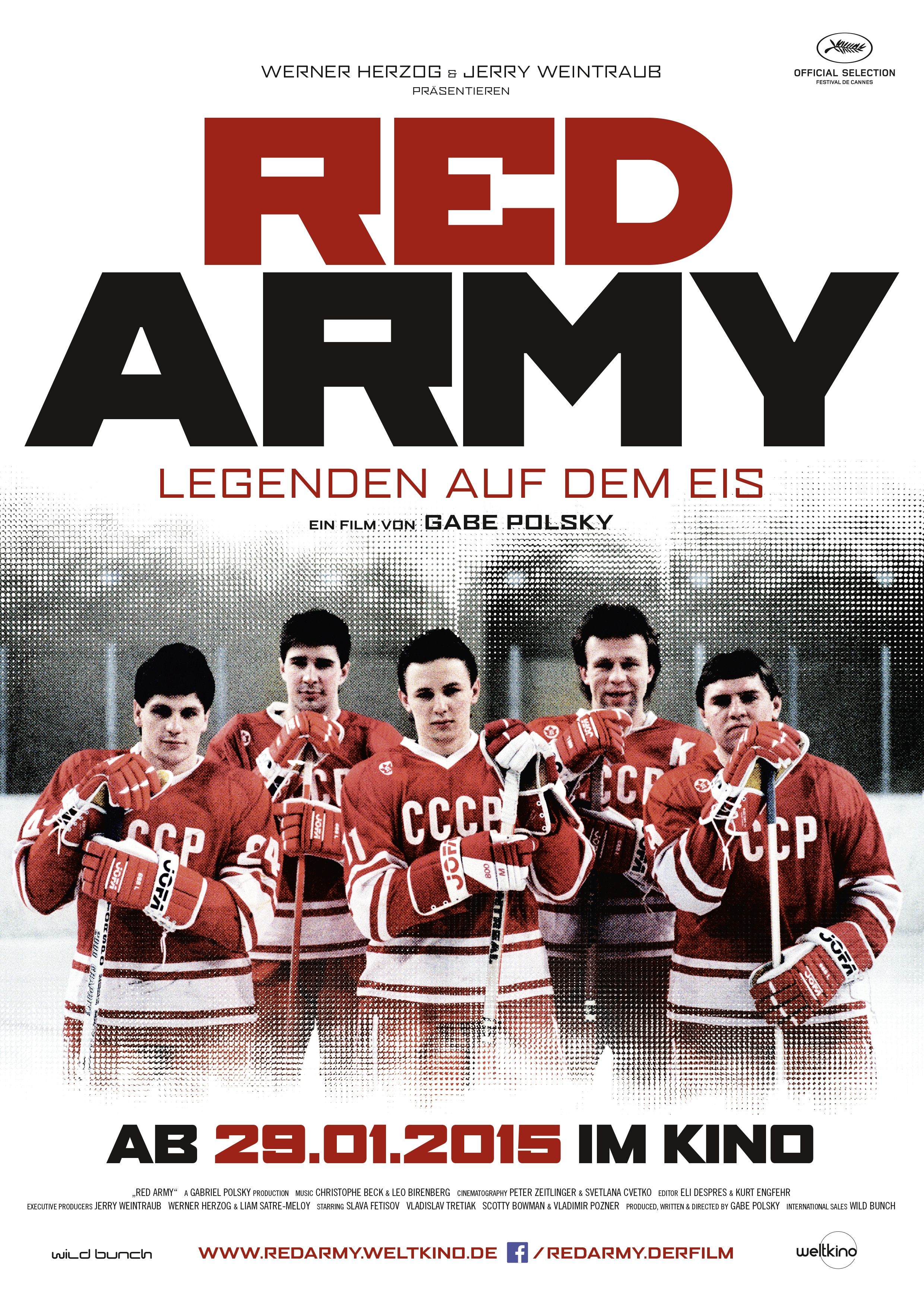 Красная армия