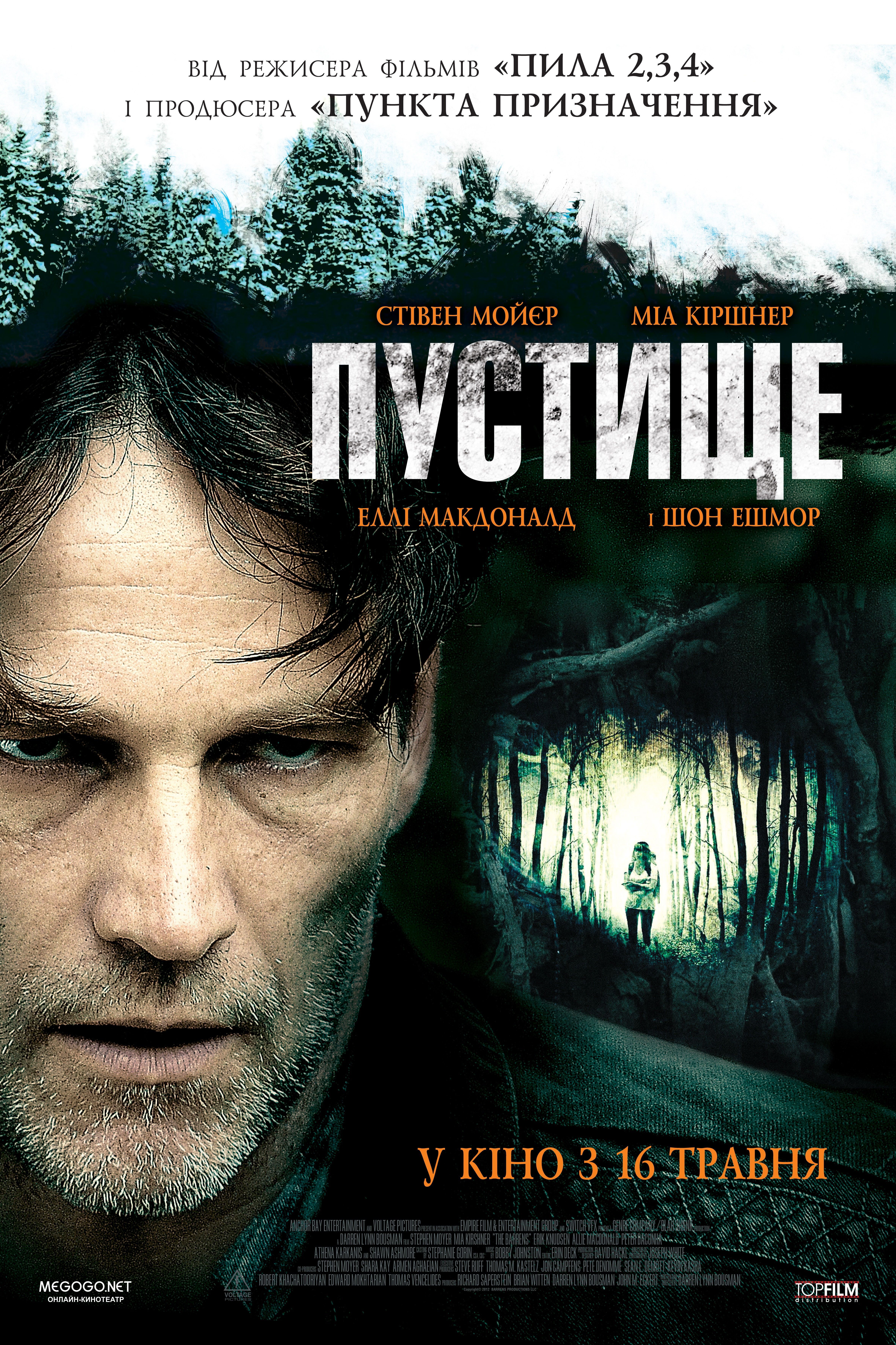 Где Купить Фильм