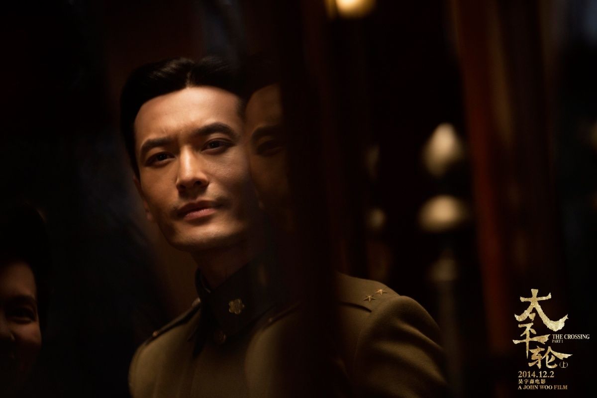 переправа два