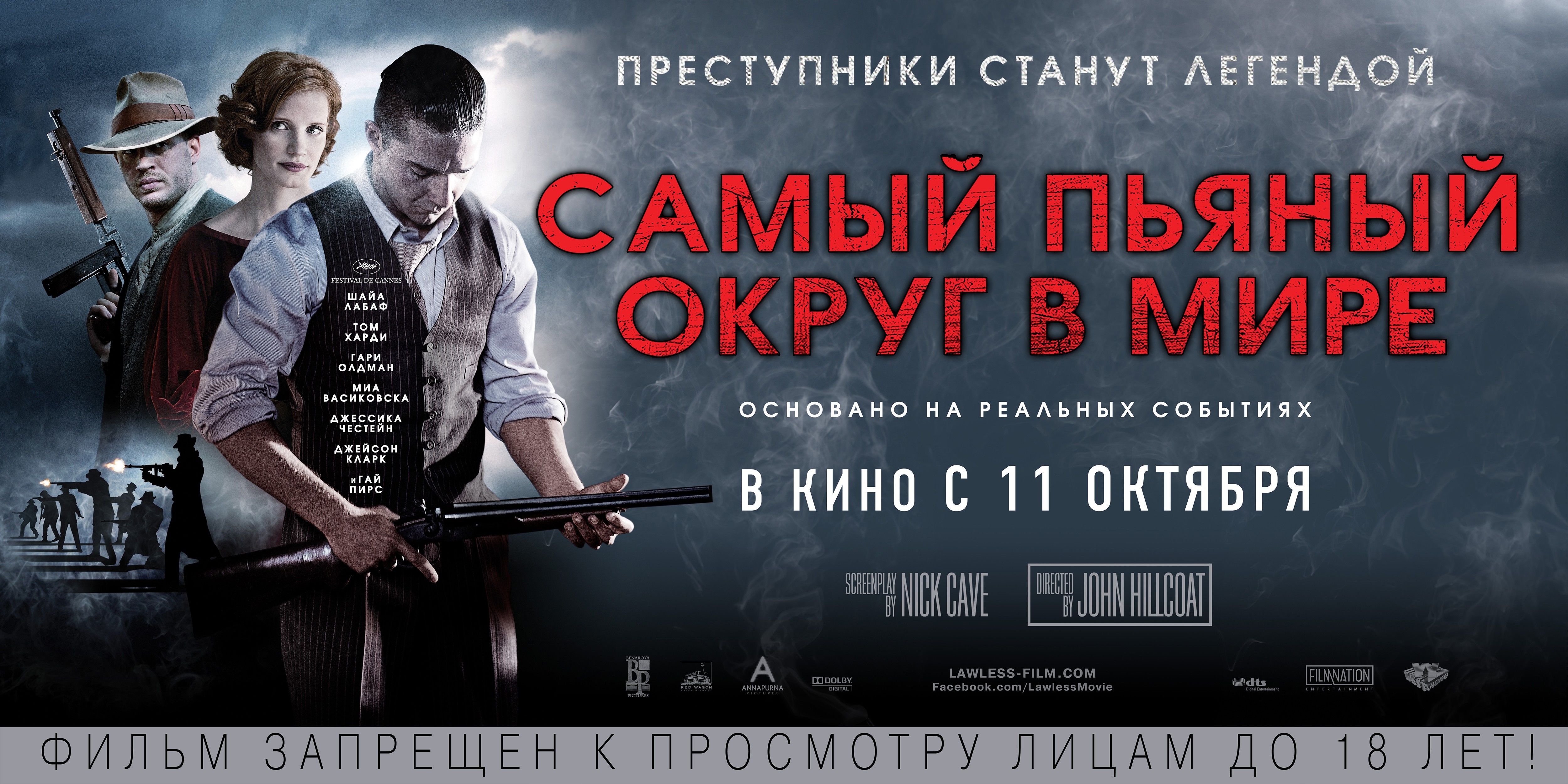 Город легендарной стали