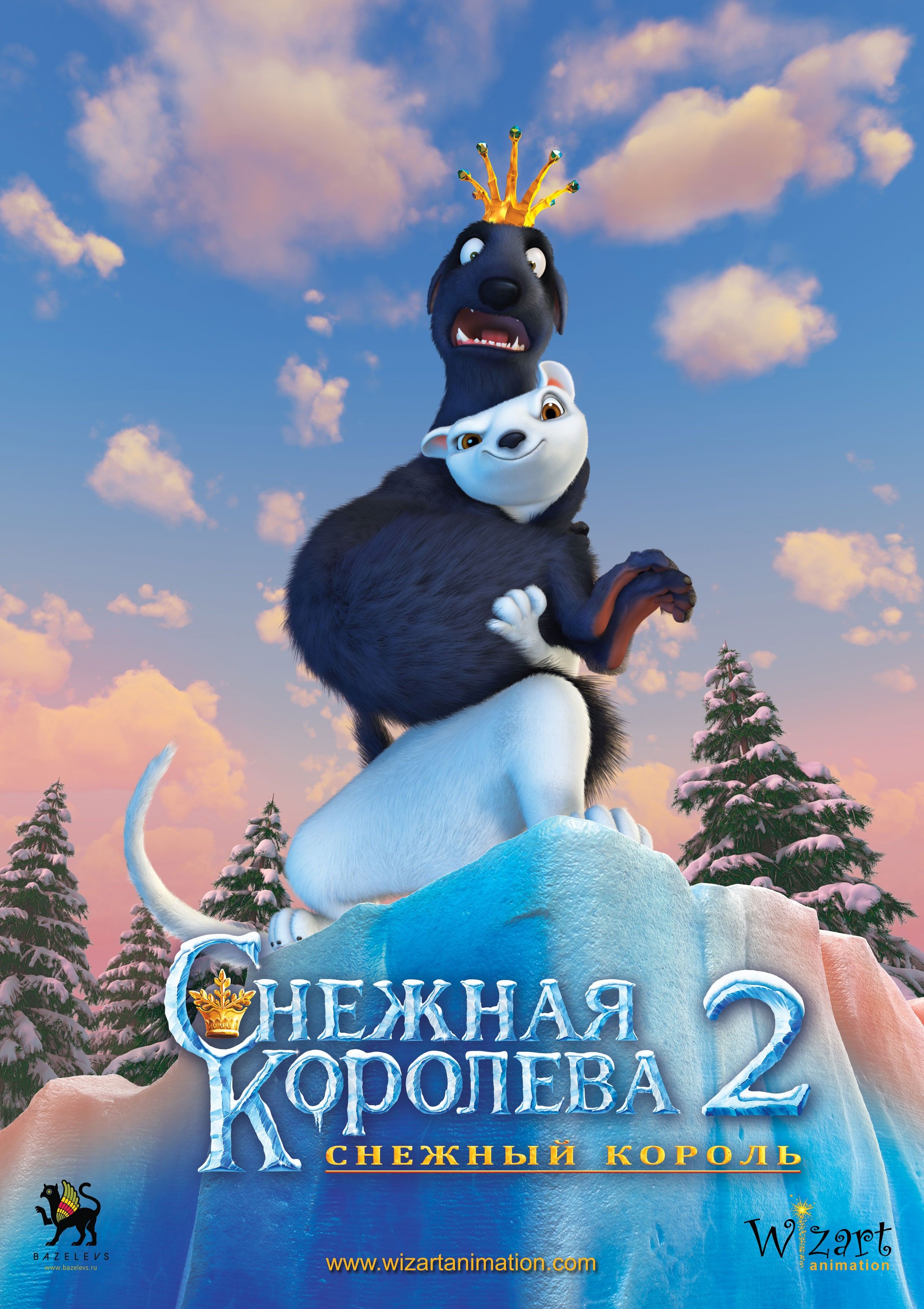 Wizart animation. Снежная Королева ОРМ снежный Король. Снежная Королева 2 мультфильм. Снежная Королева Wizart animation, 2012. Снежная Королева 2: Перезаморозка мультфильм 2014.