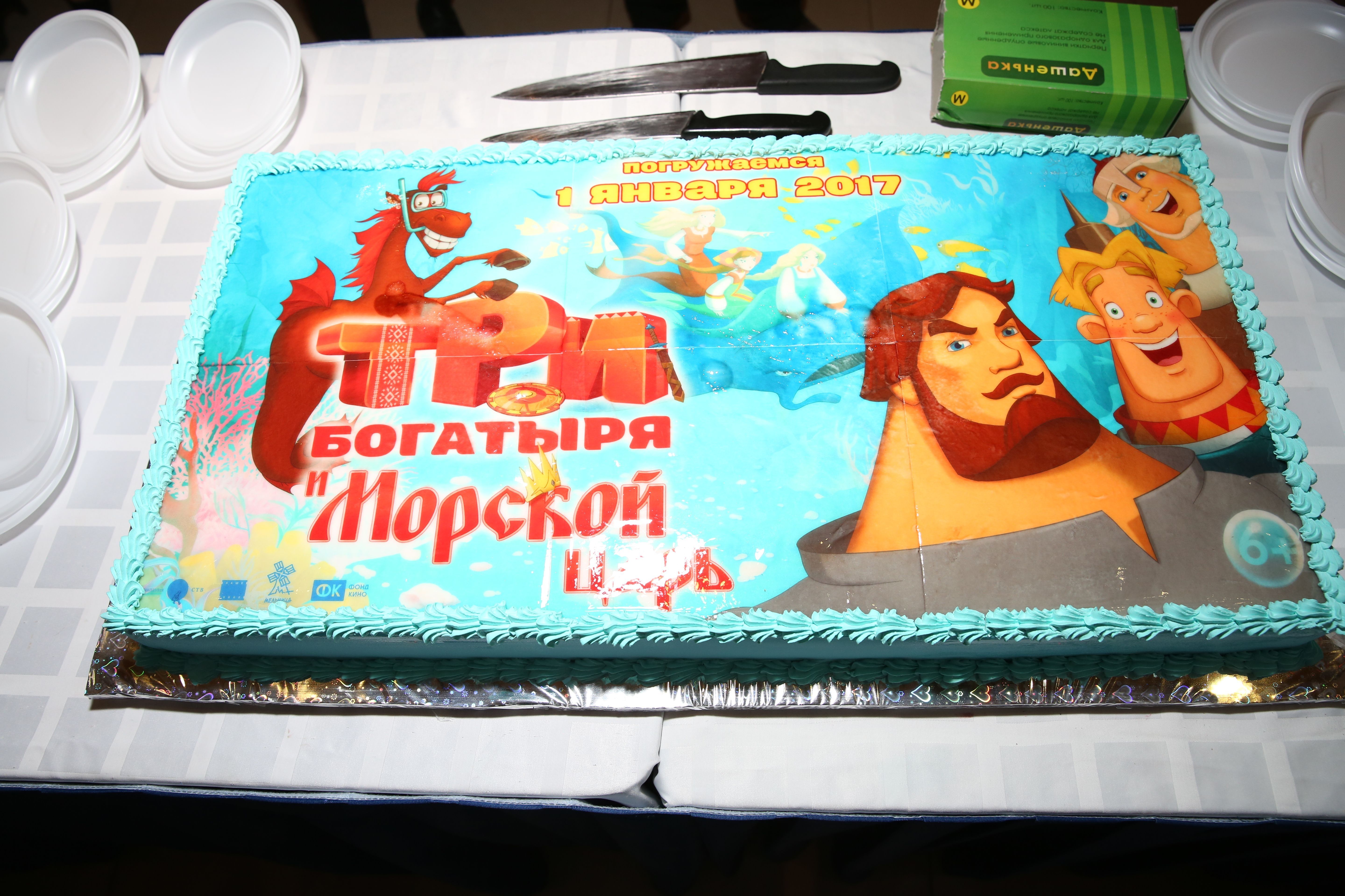 Морской Царь Фото Морской Царь Фото