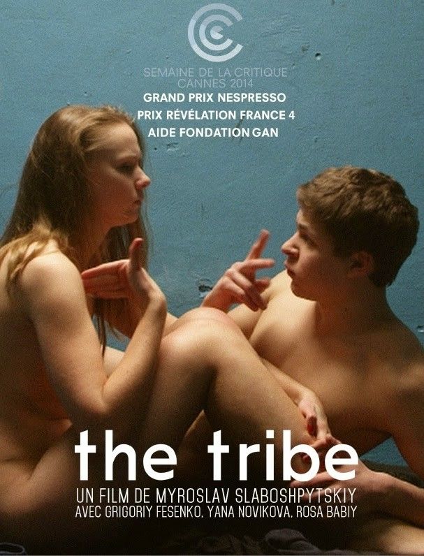 Племя
