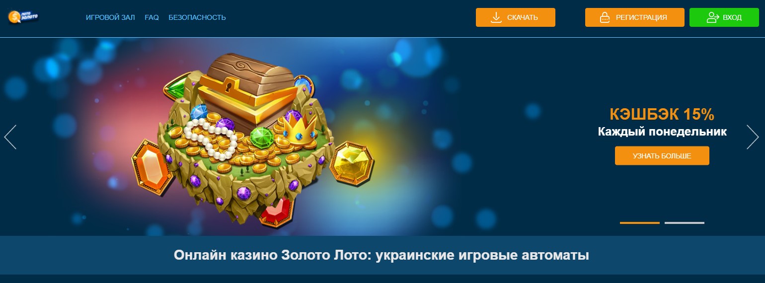 Чем так привлекательны онлайн казино