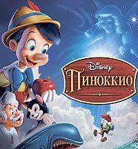 Pinocchio Pinocchio