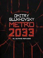 Метро 2033 Метро 2033