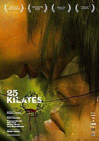25 каратов