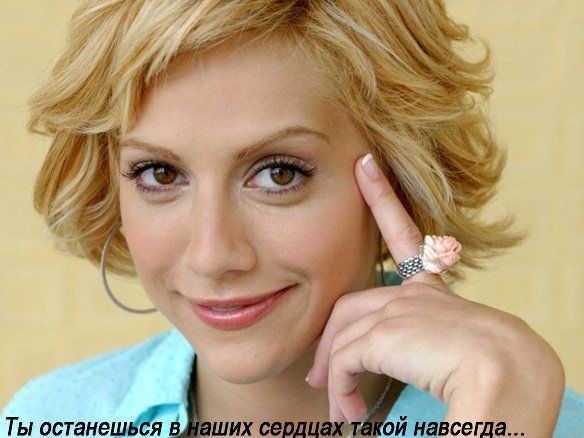 Бриттани Мерфи Бриттани Мерфи
