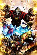 Галактические стражи