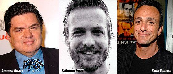 Махт, Азария и Плэтт подсели на наркотики Махт, Азария и Плэтт подсели на наркотики