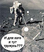 Луна Луна