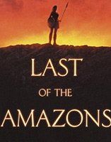 Последний в племени