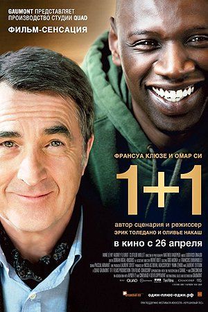 1+1 1+1