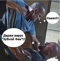 Вин Дизель и Дуэйн Джонсон Вин Дизель и Дуэйн Джонсон