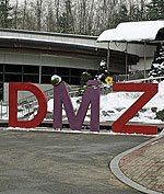 Корейская демилитаризованная зона