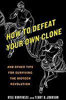 Как одолеть собственного клона