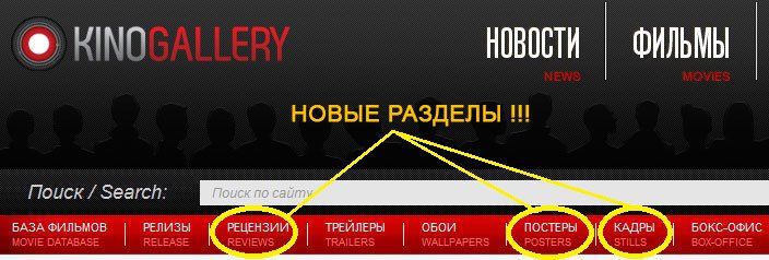 Новое на сайте