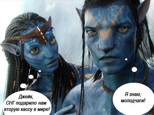 Аватар Аватар