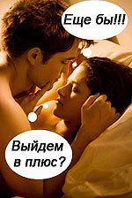 Сумеречная сага Сумеречная сага