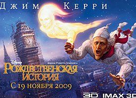 Постеры к фильмам «Майкл Джексон: Вот и всё», «Рождественская сказка», «Отголоски прошлого»