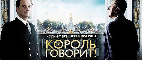 «Оскар 2011» объявил победителей