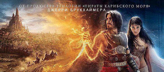 Джерри Брукхаймер о своих проектах