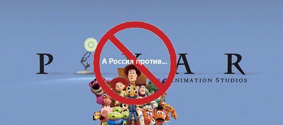 Неудачи 