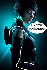 Оливия Уайлд Оливия Уайлд
