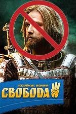 Ярослав. Тысячу лет назад Ярослав. Тысячу лет назад