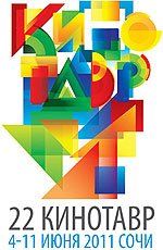 «Кинотавр 2011» «Кинотавр 2011»