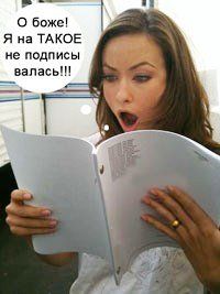 Оливия Уайлд Оливия Уайлд