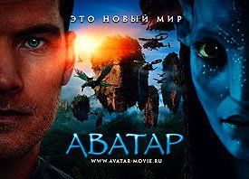 Постеры к фильмам «Аватар», «Как приручить дракона», «Так себе каникулы», «Изобретение лжи», к мультфильму «Рождественская сказка»