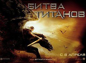 Постеры к фильмам «Битва Титанов», «Я люблю тебя, Филлип Моррис», «Слишком крута для тебя», «Кошмар на улице Вязов», «Месть пушистых», «Нью-Йорк, я люблю тебя»