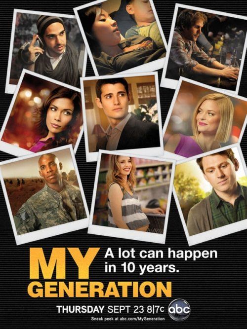 Мое поколение (сериал)