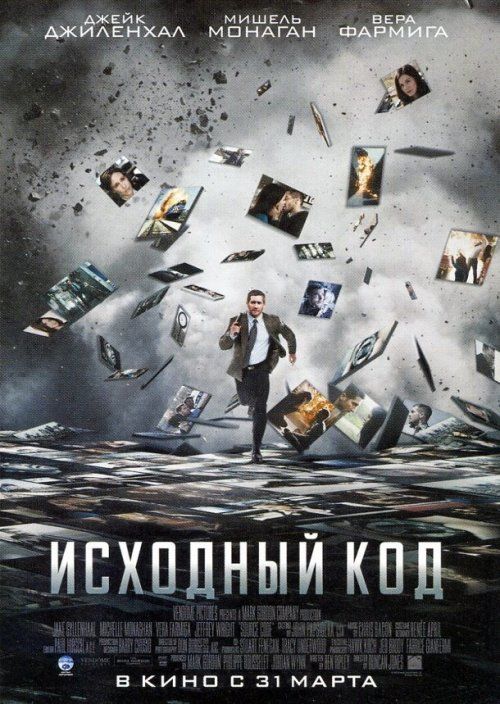 Исходный код