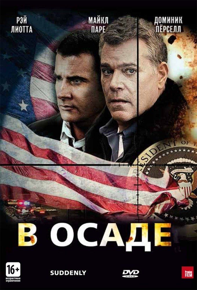 Садденли
