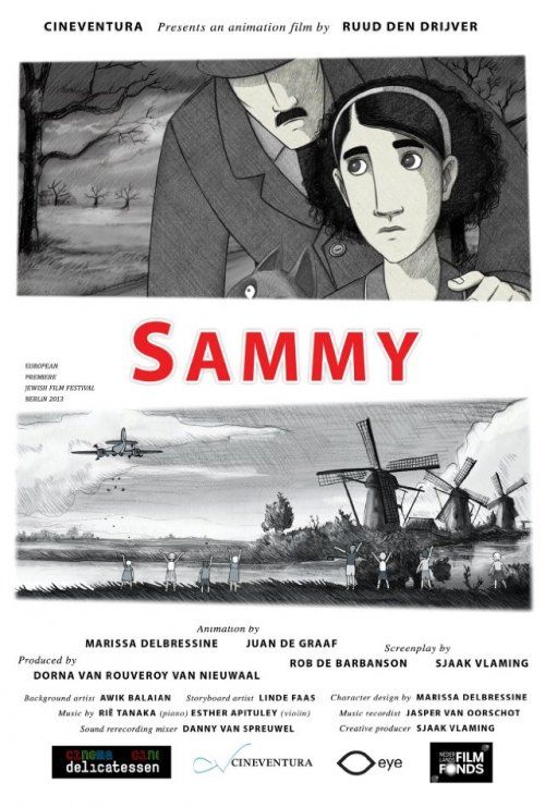 Сэмми