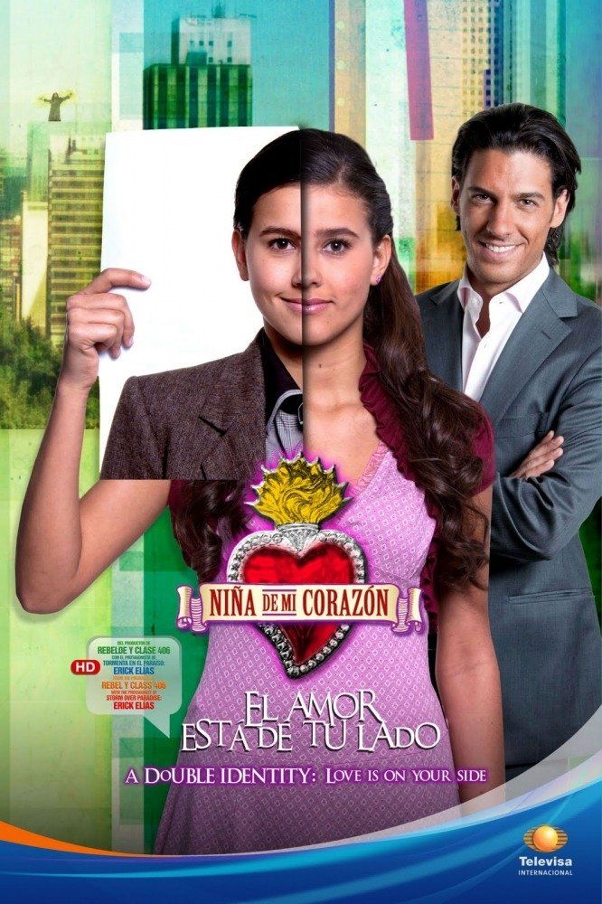 Девочка моего сердца (сериал)