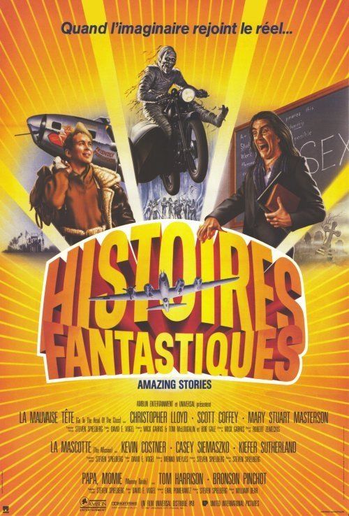 Удивительные истории (сериал 1985 – 1987)
