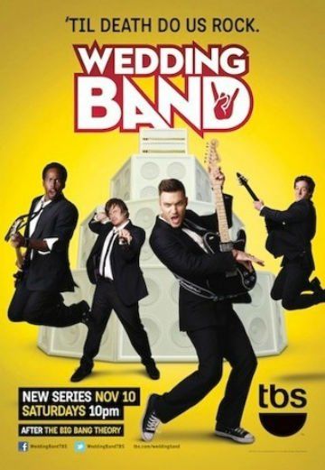 Рок-н-ролл на выезде  (сериал 2012 – 2013)