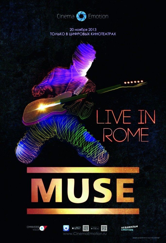 Muse – Наживо в Риме